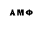 Кетамин ketamine lamNotKiller BG