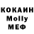 Метадон белоснежный InfoSleepy