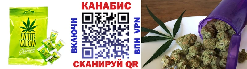 Cannafood марихуана Иноземцево