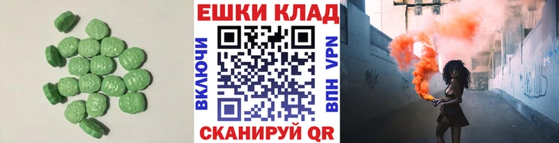 ЭКСТАЗИ Дубай гидра tor Иноземцево где купить наркоту