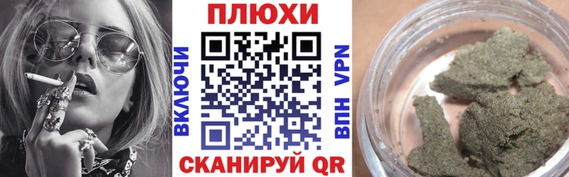 Гашиш ice o lator  Иноземцево 