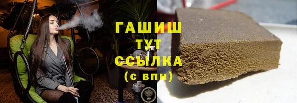 кокаин премиум Армянск