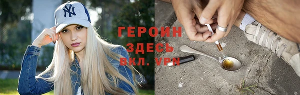 COCAINE Арсеньев