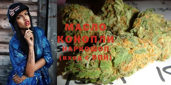 COCAINE Арсеньев