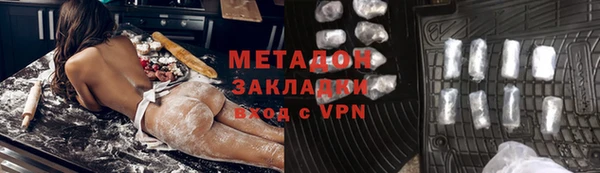 кокаин премиум Армянск