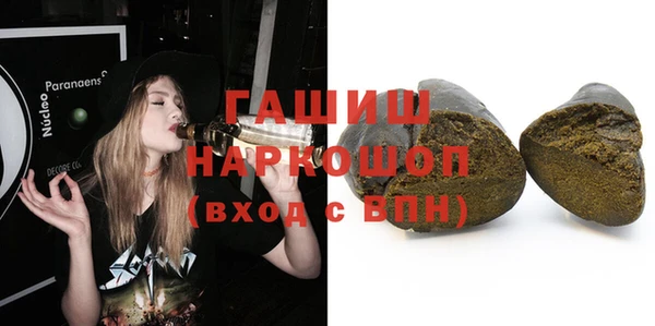 COCAINE Арсеньев