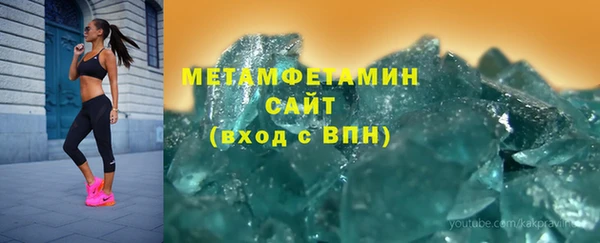 кокаин премиум Аркадак