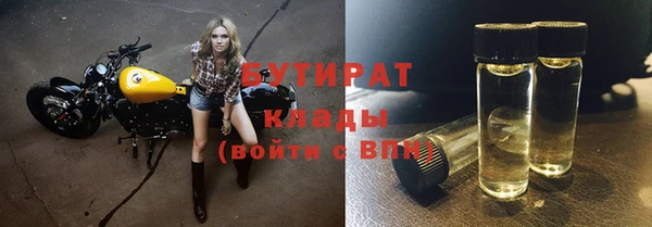 кокаин премиум Аркадак