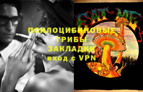 кокаин премиум Аркадак