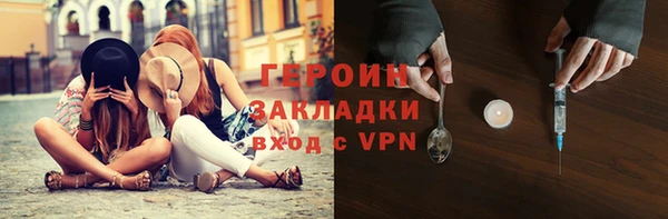 COCAINE Арсеньев