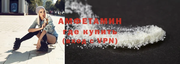 кокаин премиум Армянск