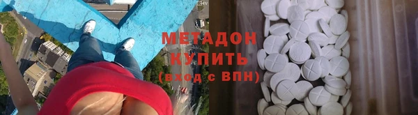 кокаин премиум Аркадак