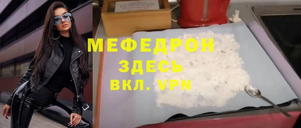 кокаин премиум Аркадак