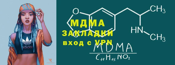 COCAINE Арсеньев