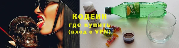кокаин премиум Армянск