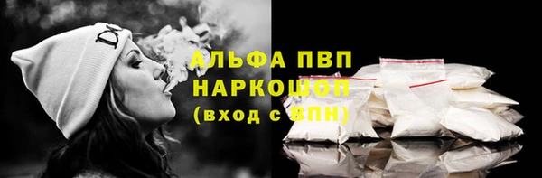 кокаин премиум Аркадак