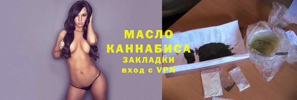 кокаин премиум Аркадак