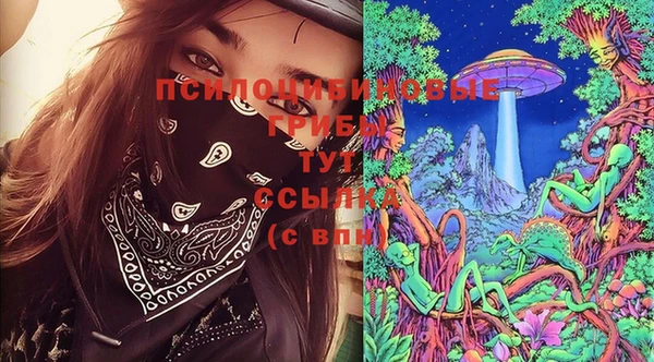 кокаин премиум Аркадак