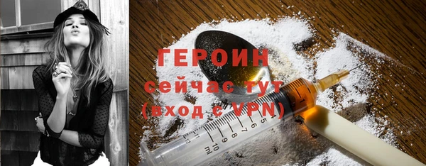 COCAINE Арсеньев