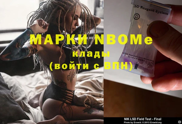 кокаин премиум Аркадак
