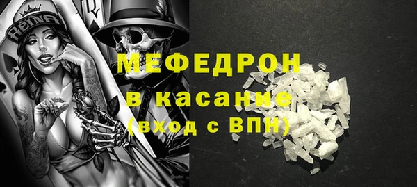 COCAINE Арсеньев