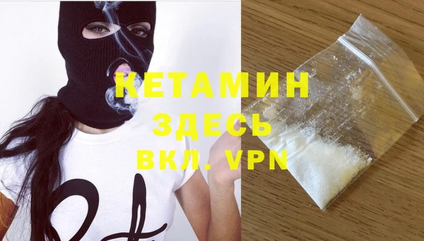 COCAINE Арсеньев