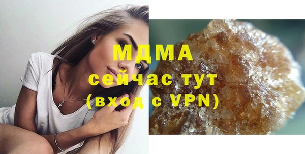 COCAINE Арсеньев