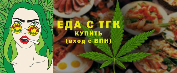 COCAINE Арсеньев