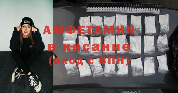 кокаин премиум Армянск