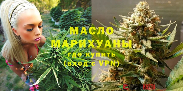 кокаин премиум Аркадак