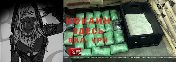 COCAINE Арсеньев