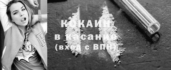 кокаин премиум Армянск