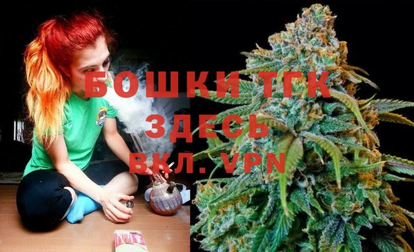 кокаин премиум Армянск