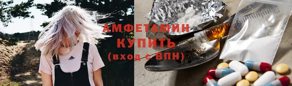COCAINE Арсеньев