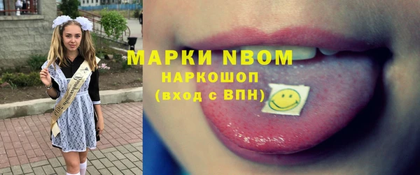 кокаин премиум Аркадак