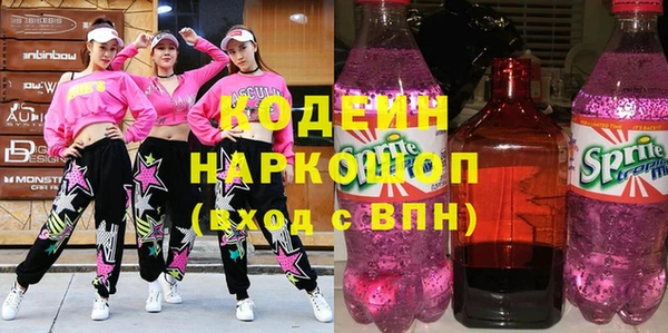 кокаин премиум Армянск