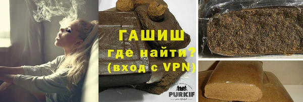 кокаин премиум Армянск