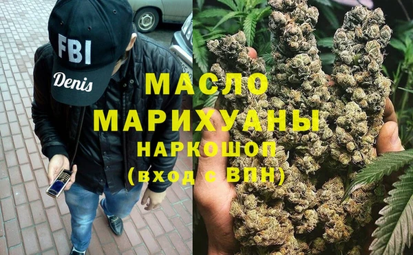 кокаин премиум Армянск