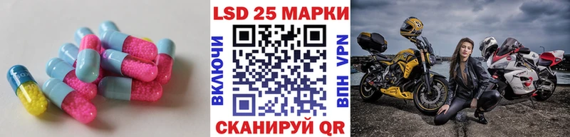 ЛСД экстази ecstasy  Иноземцево 