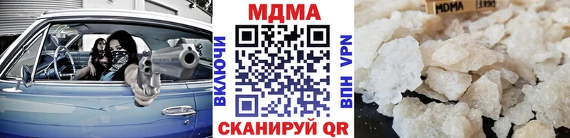 MDMA crystal  Иноземцево 