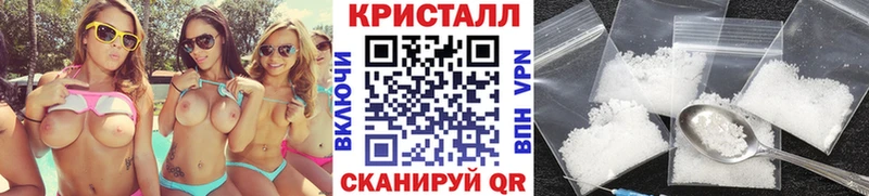 МЕТАМФЕТАМИН пудра Иноземцево