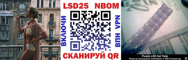 MEGA ссылка Иноземцево Марки NBOMe 1500мкг