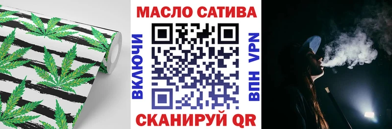 цена наркотик  Иноземцево  omg рабочий сайт  Дистиллят ТГК концентрат 